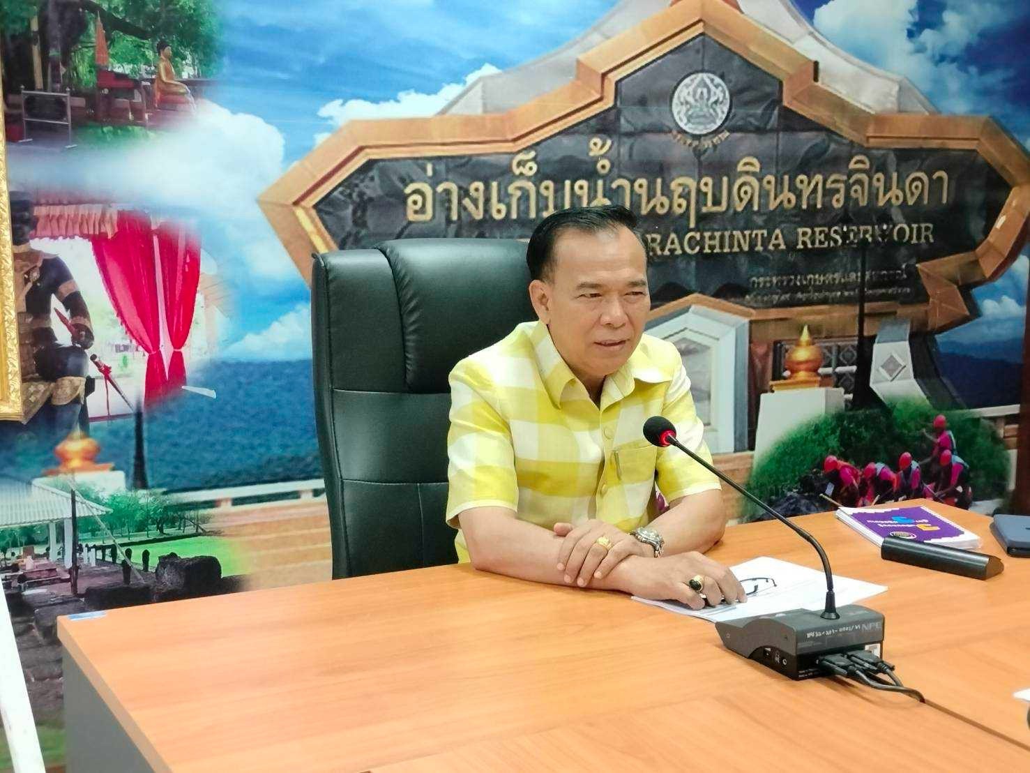 ”พช.ปราจีนบุรี ประชุมผู้อำนวยการกลุ่มงานและเจ้าหน้าที่พัฒนาชุมชนจังหวัดปราจีนบุรี″