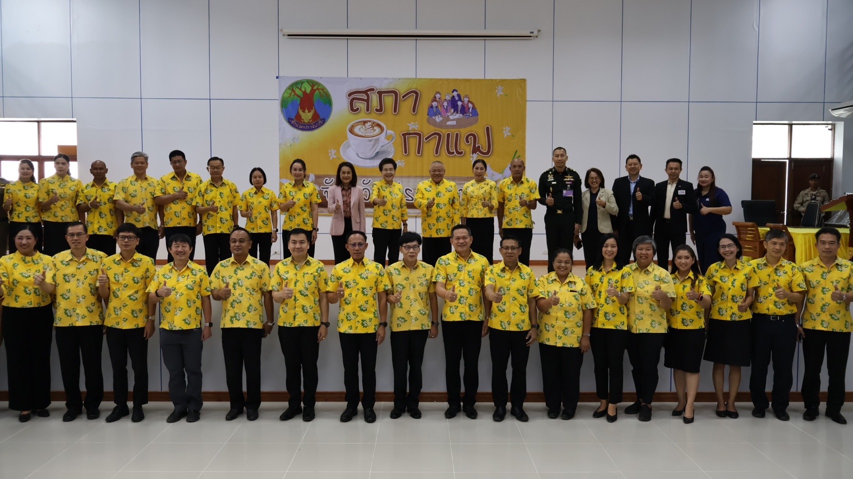 "พจ.ปราจีนบุรี ร่วมกิจกรรมสภากาแฟจังหวัดปราจีนบุรี ประจำเดือน มีนาคม 2568"